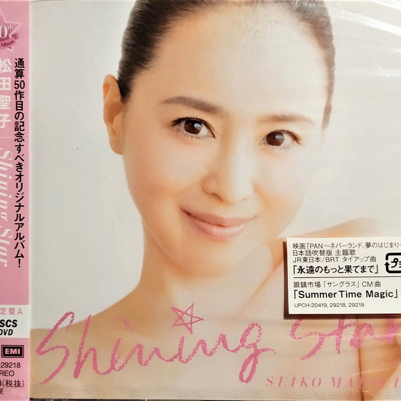 日版初回全新未拆 松田聖子 Shining Star Dvd 初回限定盤a Yahoo奇摩拍賣