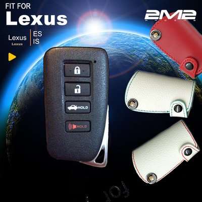 Lexus ES IS RX NX CT LS GS LX RC GSF RCF LF UX200  汽車晶片鑰匙皮套
