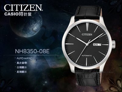 時計屋 CITIZEN 星辰手錶 NH8350-08E 機械男錶 自動機械錶芯 (白面NH8350-08B)