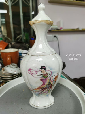 老陶瓷瓶子，幾十年老藥酒，跌打損傷，中國制造，中國強，567-【天官賜福】5444