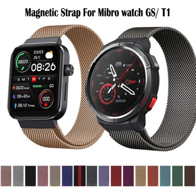 適用於 Mibro Watch GS 智能錶帶金屬磁性腕帶手鍊錶帶 Mibro Watch T1 不銹鋼錶帶