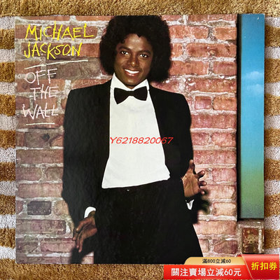 邁克爾杰克遜 Michael Jackson – Off T 黑膠唱片 國際 音樂【伊人閣】-2447