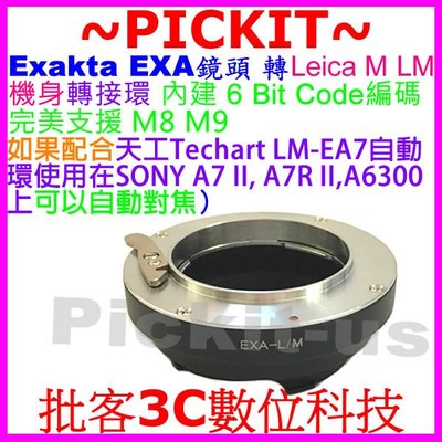 精準內建編碼 Exakta鏡頭轉Leica M機身轉接環 EXA-LM 可搭天工 LM-EA7 比 Fotomix 好多