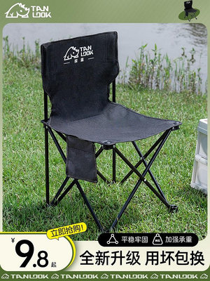 廠家出貨迪卡儂戶外折疊椅子便攜式超輕折疊凳子釣魚椅露營靠背坐椅野營板