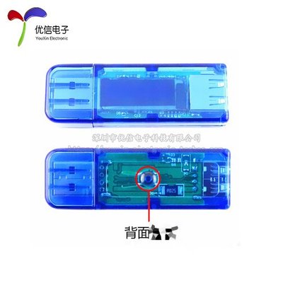 白色 OLED USB 測試儀 四位 電壓電流錶 功率 容量 移動電源檢測儀 W2-1 [291851]