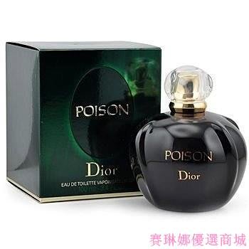 {賽琳娜優選商城}Christian Dior CD 迪奧 毒藥淡香水 100/50ml, Poison