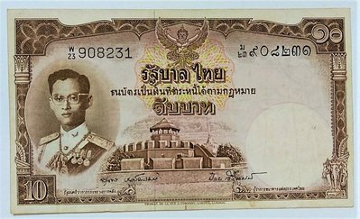 稀少 收藏 早期 1953 年 泰國 Thailand 10 元 泰銖 THB 泰幣 咖啡鈔 再舊一版 紙鈔