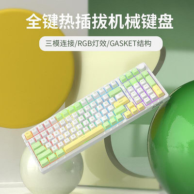 黑爵ak992機械鍵盤三模熱插拔客制化gasket結構rgb遊戲B5