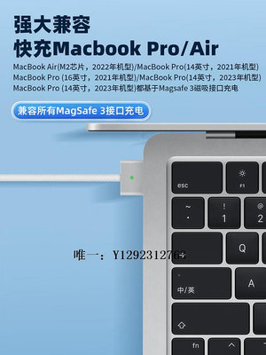 電源線適用蘋果Macbook Air M2筆記本A2681電源線USB-C轉MagSafe3磁吸mac pro適配器M1