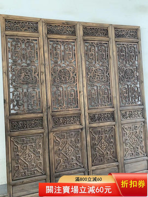 木雕，仿古中式隔斷屏風門窗《福祿壽囍》，材料花板香樟木，門框