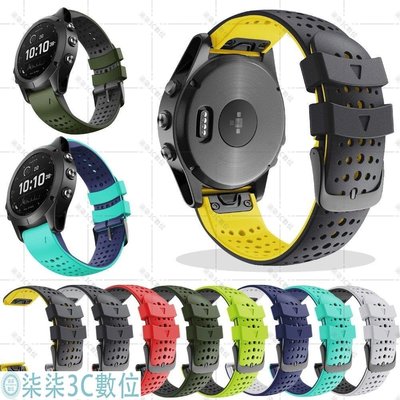 『柒柒3C數位』Garmin Watch lnstinct Approach S62 S60 錶帶 22mm 雙色矽膠 客制化 替換錶鍊