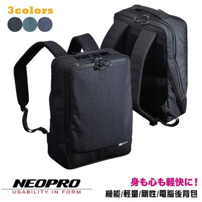 黑色現貨配送【NEOPRO】多口袋 電腦後背包 雙肩包 商務機能 YKK拉鍊 680克 堅固結構【2-083】