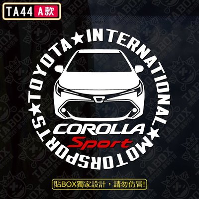 【貼BOX】豐田TOYOTA  COROLLA SPOTR/AURIS 圓形車型 反光3M貼紙【編號TA44】