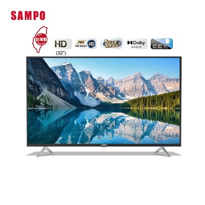 SAMPO聲寶32吋液晶電視含+視訊盒 EM-32CBT200 另有特價 EM-32FB600 EM-40CBS200