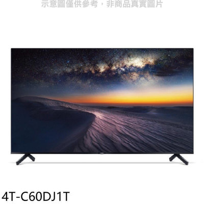 《可議價》SHARP夏普【4T-C60DJ1T】60吋4K聯網電視(含標準安裝)