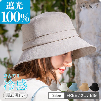 《FOS》日本 女生 涼感 遮陽帽 防曬 抗UV 紫外線 女款 接觸冷感 帽子 2023新款 可愛 時尚 登山 熱銷