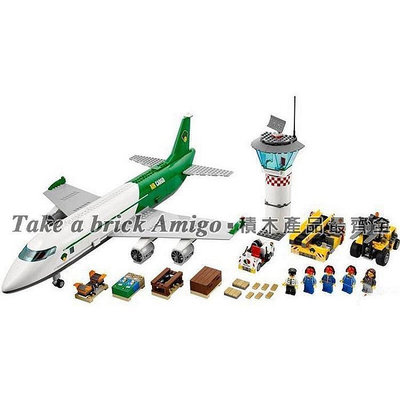 阿米格Amigo│獅牌C2022 貨運 貨運機場 民用客機 飛機 城市系列 非60022但相容 積木 玩具 禮物