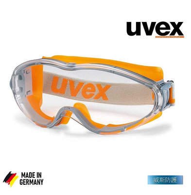 【威斯防護】台灣代理商 德國品牌uvex 9302235抗化學、雙面防霧、防塵護目鏡 安全眼鏡(公司貨) (鬆緊頭帶)