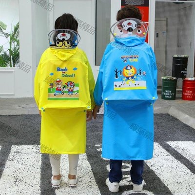 現貨 兒童雨衣男童女童小學生雨披時尚韓版幼兒園戶帶書包位雙帽檐雨衣-可開發票