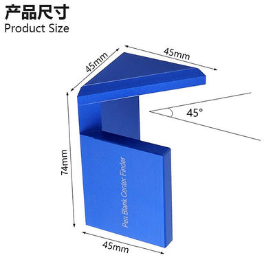 木工45度角中心劃線器 鋁合金 圓心直角劃線規 木工DIY劃線工具