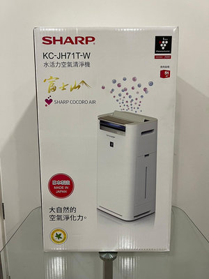 SHARP水活力自動除菌離子空氣清淨機KC-JH71T-W日本製