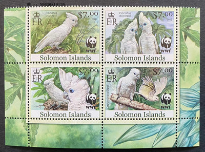 郵票所羅門群島郵票2012瀕危動物WWF熊貓徽鳳頭鸚鵡4全新外國郵票