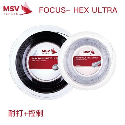 【熱賣精選】MSV網球線FOCUS-HEX ULTRA六角聚酯專業大盤硬線新升級耐打 控制