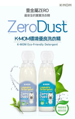 MOTHER-K Zero Dust 頂級幼兒洗衣精(肥皂香/無香味）1000ml