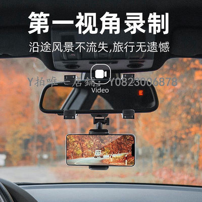 運動相機支架 車載拍攝支架汽車拍攝固定架汽車第一視角拍攝后視鏡支架車載手機拍攝穩定器gopro運動相機車內拍攝支架