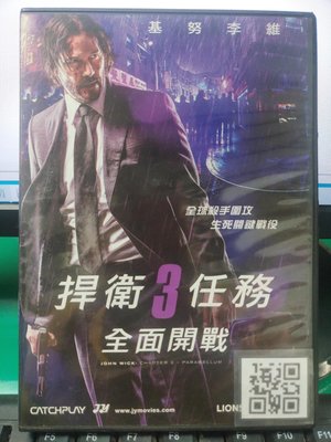 挖寶二手片-Y35-063-正版DVD-電影【捍衛任務3】-基努李維(直購價)