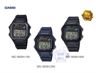 CASIO卡西歐台灣原廠公司貨 方形運動電子腕錶WS-1600H-1AV 2AV 8AV游泳 休閒錶 學生 上班族 當兵