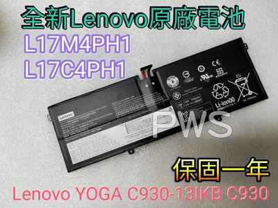 ☆【全新 聯想 Lenovo L17M4PH1 L17C4PH1 原廠電池】YOGA C930-13IKB C930