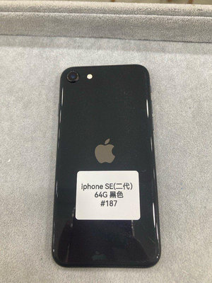 iPhone SE(二代) 黑色 蘋果 手機 二手 SE 二代 台東 #187