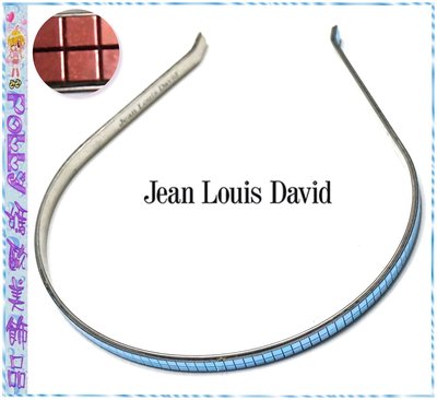 ☆POLLY媽☆歐美頂級美髮時尚品牌Jean Louis David水藍、咖啡銅鏡面壓克力馬賽克金屬窄版髮箍