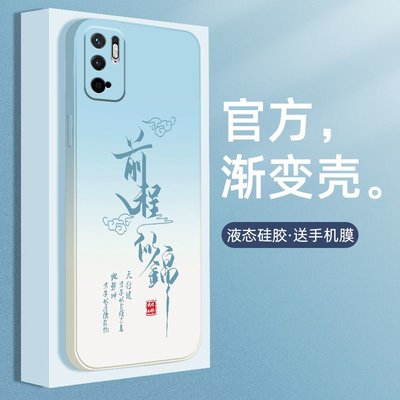 xiaomi螢幕保護貼紅米Note10手機殼鏡頭全包紅米note10pro直邊液態硅膠redmi漸變色