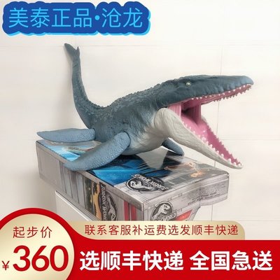 熱銷 美泰侏羅紀世界2滄龍手辦模型兒童玩具恐龍正版海外現貨代購FNG24