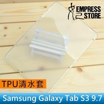 【妃小舖】三星 Galaxy Tab S3 9.7 T820/T825 平板 外光滑/內磨砂 TPU 清水套/保護套