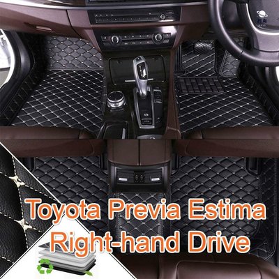 現貨 適用 Toyota  Previa Estima 右駕駛專用全包圍皮革腳墊 腳踏墊 隔水墊 汽車腳墊簡約