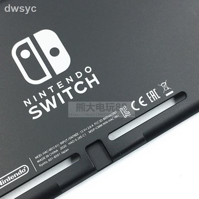 包子の屋店家推薦 Nintendo Switch主機原裝替換殼 NS主機面蓋殼后蓋殼維修配件版