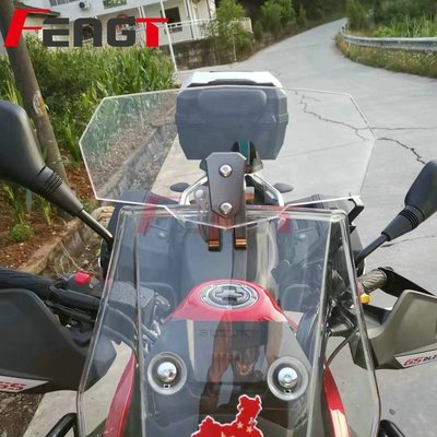 【】忍者400 Z400 忍者650 Z650 Z900 摩托車通用改裝 加高小擋風 風擋 小風鏡