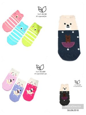 【3雙】S-SOCKs-Huti-988系列可愛短襪-短襪/棉襪/女襪/學生襪/可愛襪/聖誕襪/童襪/襪子/少女襪