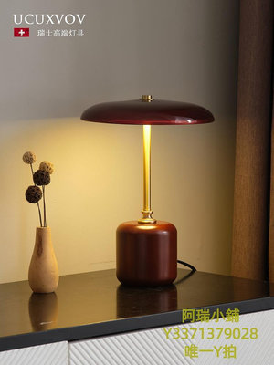 檯燈瑞士UCUXVOV 全銅美式復古臺燈設計師客廳書房臥室LED實木床頭燈