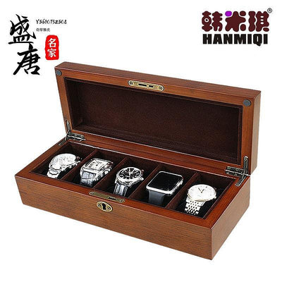 韓米琪進口白橡木手表盒實木質高檔手表盒首飾收納盒儲物盒橡木-盛唐名家