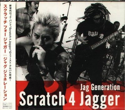 (日版全新未拆) Scratch 4 Jagger - Jag Generation