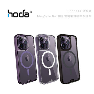 光華商場。包你個頭【HODA】台灣現貨 iPhone 14 13 pro max 晶石 玻璃 軍規手機殼 Magsafe