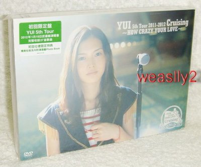 【現貨】YUI 5th Tour 2011-2012 Crusing - HOW CRAZY YOUR LOVE (港版初回限定DVD+iPhone4貼紙)