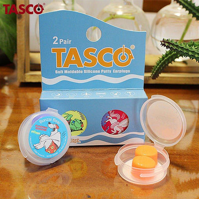 美國TASCO軟硅樹脂游泳耳塞隔音防噪音降噪洗澡防水嬰兒~耳塞