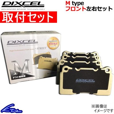 【汽車零件王】DIXCEL M 來令片 前面 PORSCHE MACAN S 3.0 2014-2018