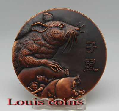 【Louis Coins】T018‧中央造幣廠─2020鼠年(鼠兆豐年)高浮雕紀念大銅章─精裝