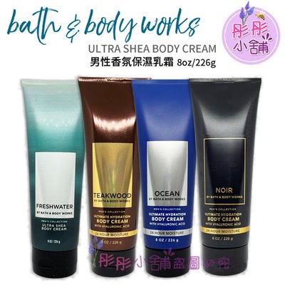 【彤彤小舖】 Bath & Body Works 香氛三倍男性保濕身體乳霜226g (不油膩保濕)BBW美國原廠